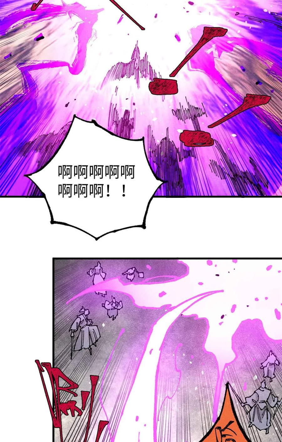 视死如归魏君子 - 107 天上掉下个林妹妹？ - 第18张图