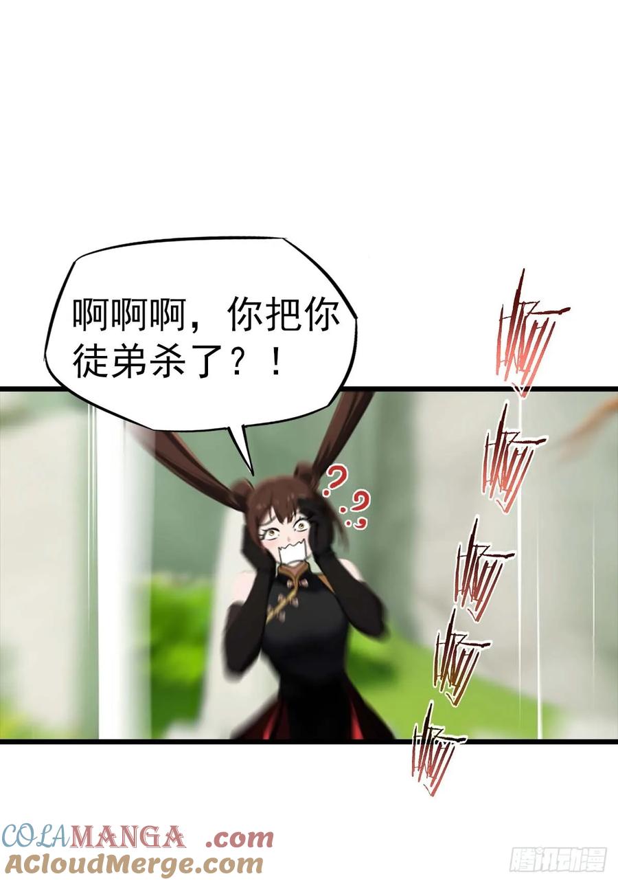 修仙归来在校园 第二季 - 第153话 亲手送走夏侯成 - 第21张图