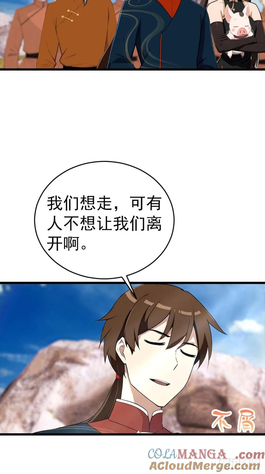 修仙归来在校园 第二季 - 第153话 亲手送走夏侯成 - 第29张图