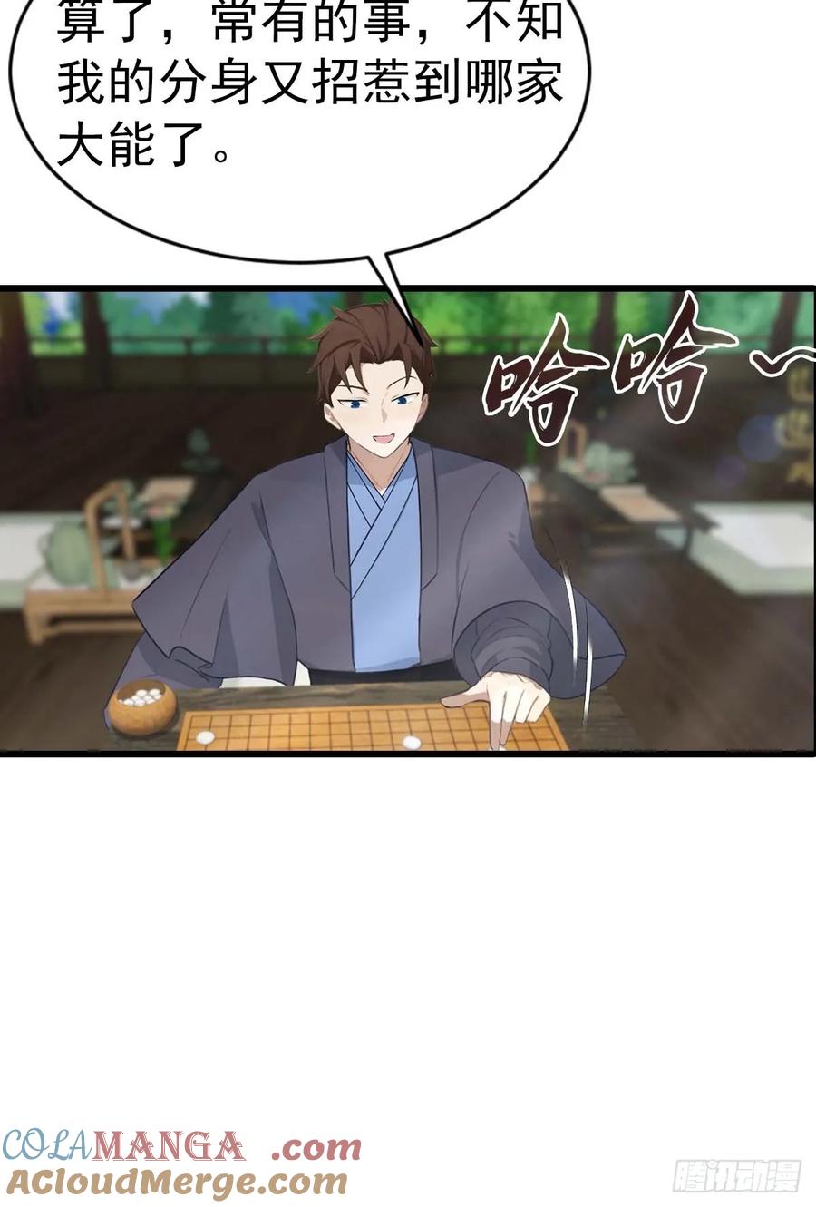 修仙归来在校园 第二季 - 第153话 亲手送走夏侯成 - 第27张图