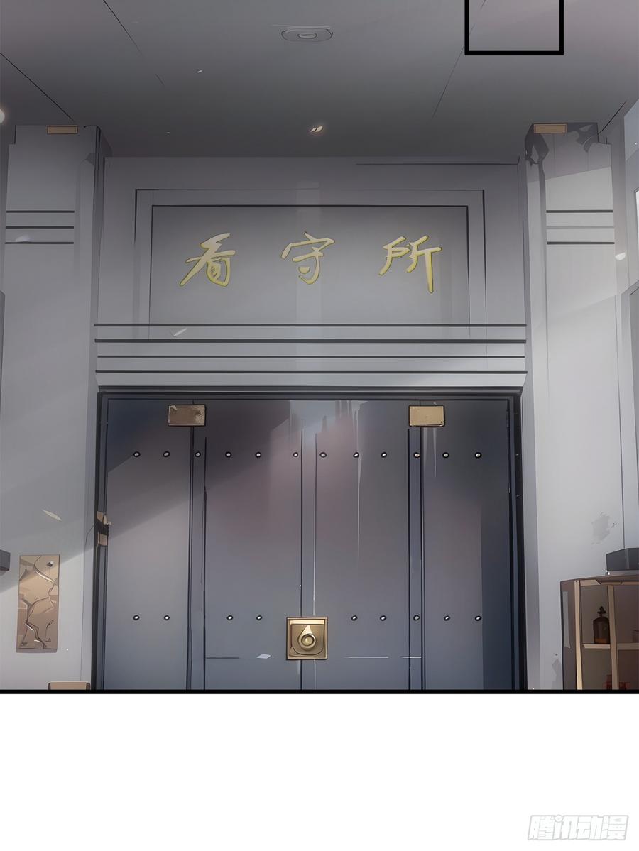 《我主宰了灵气复苏》110 舆论的发酵 第15页