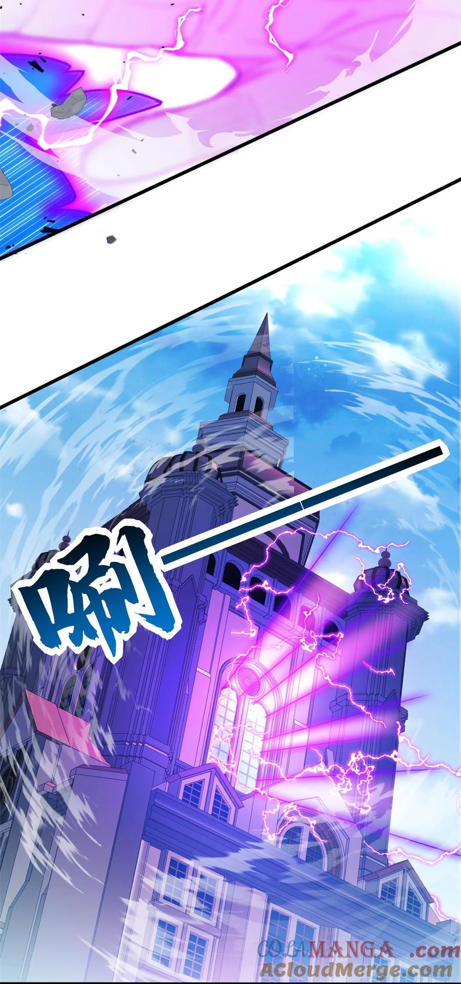 恶龙转生，复仇从五岁开始！ - 113 陨落 - 第35张图