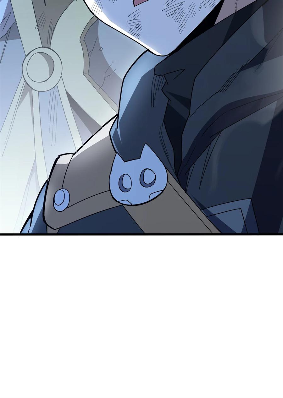 恶龙转生，复仇从五岁开始！ - 113 陨落 - 第42张图