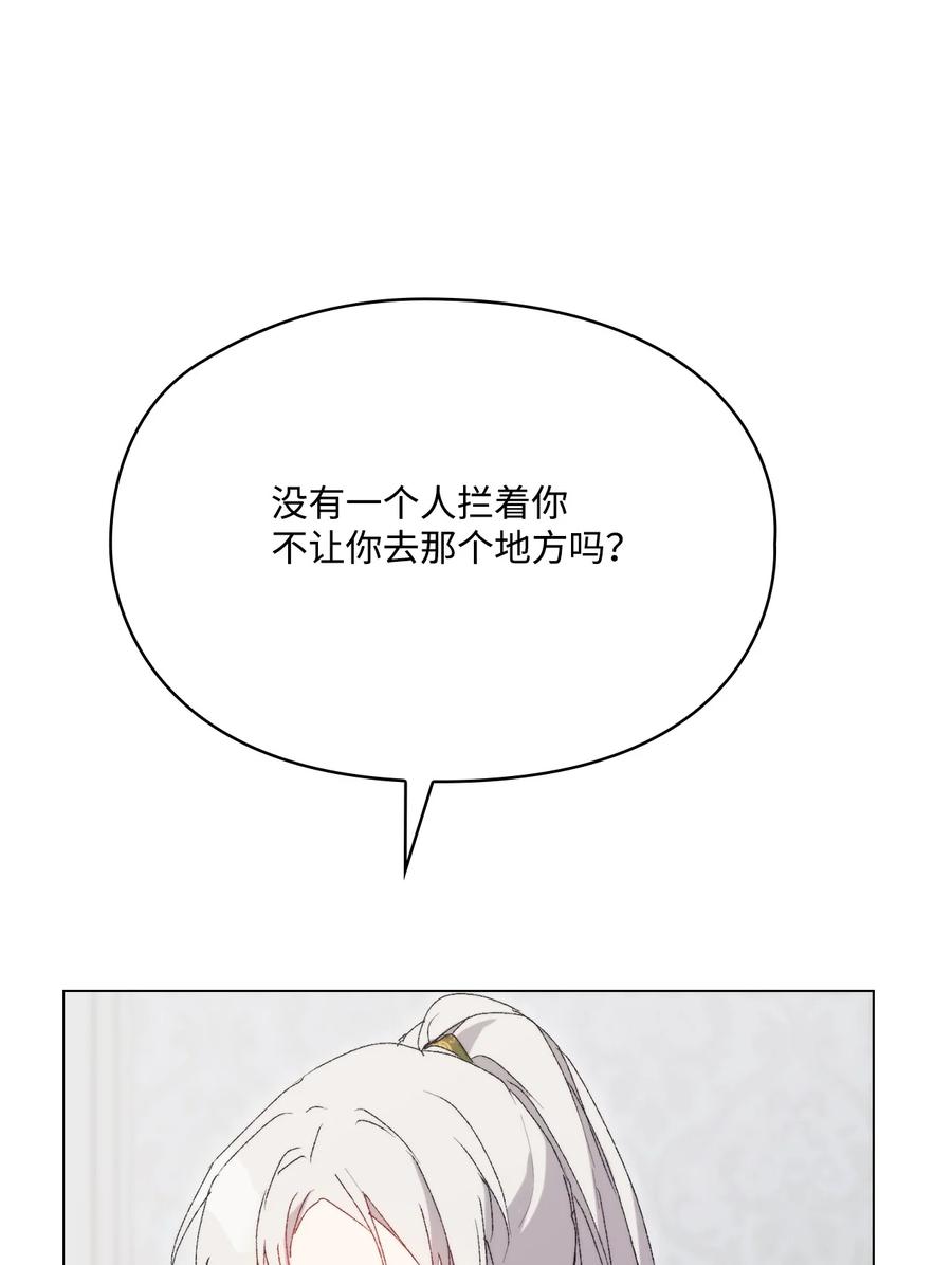陛下，这一生我会好好培养你！ 119 尘埃落定 第38页