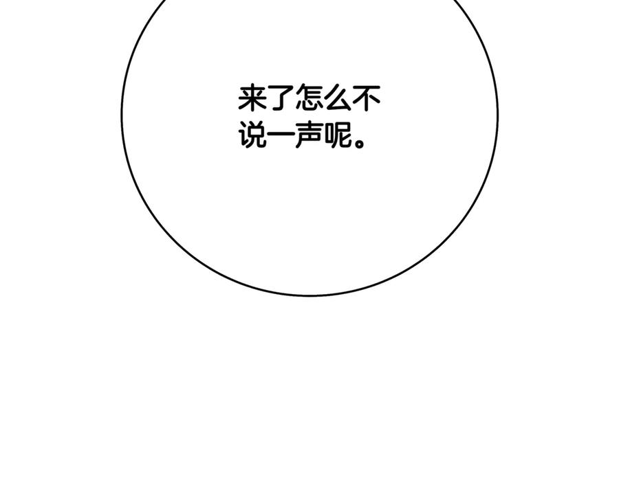 《一键三连后，我无敌了》第15话 S+等级卡波种 第107页
