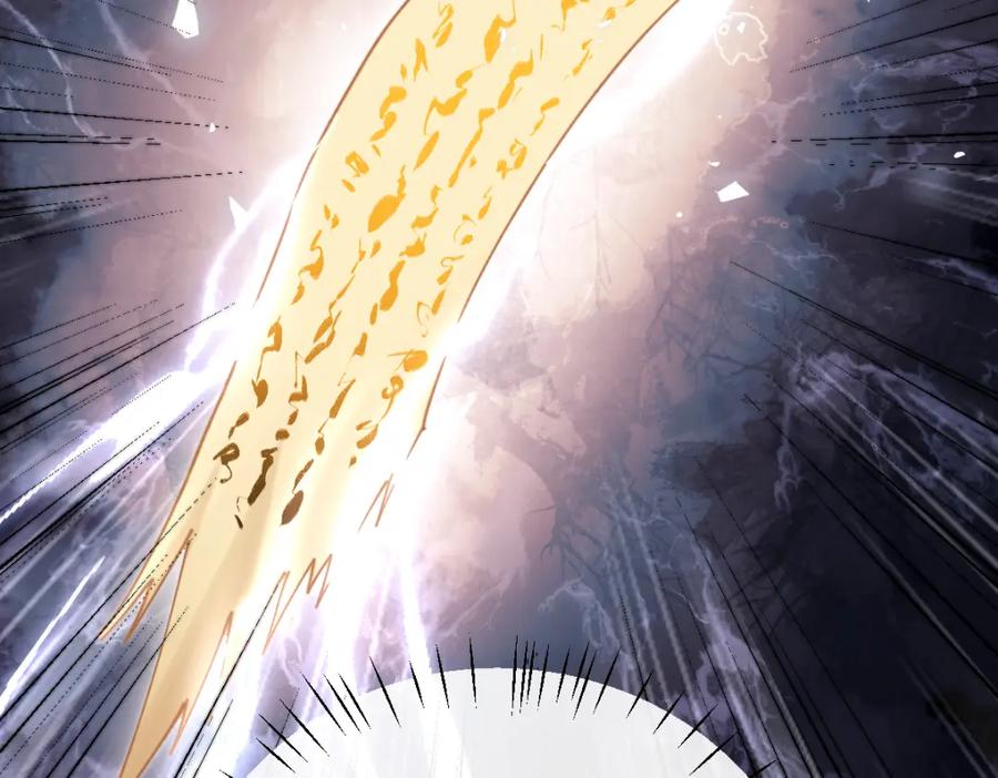 《师尊：这个冲师逆徒才不是圣子》第23话 你可以对我不守规矩 第171页