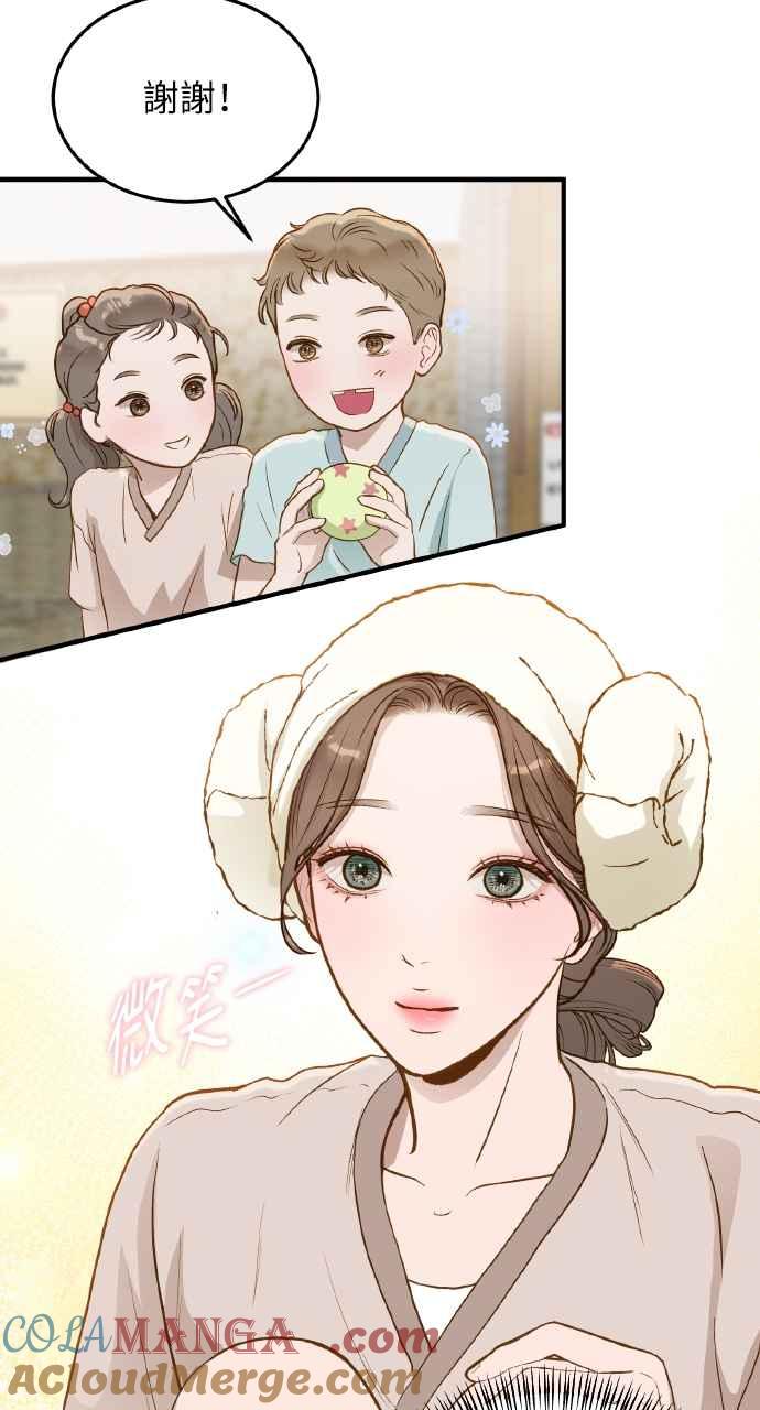明知这样很疯狂 第28话 第31页