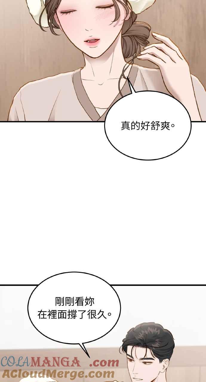 明知这样很疯狂 第28话 第19页