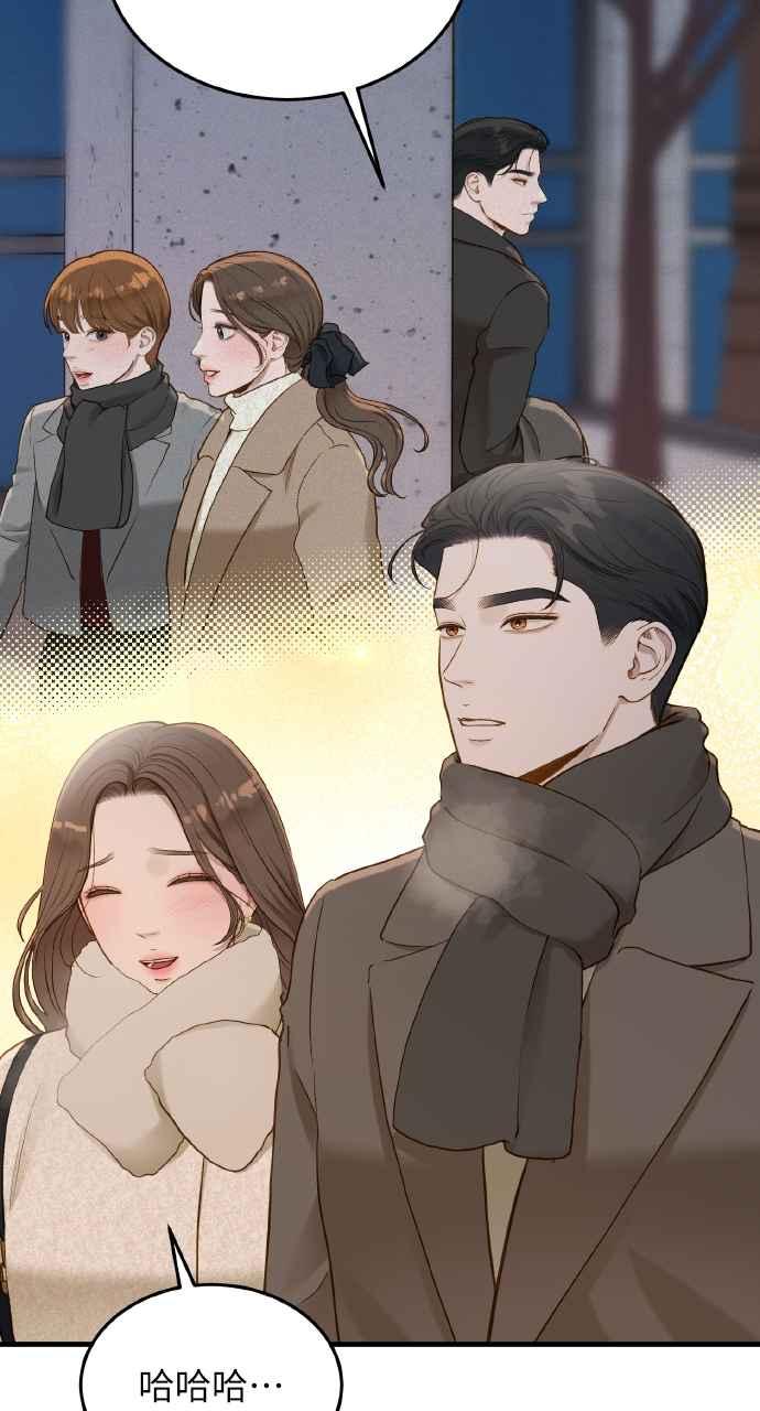 明知这样很疯狂 第28话 第47页