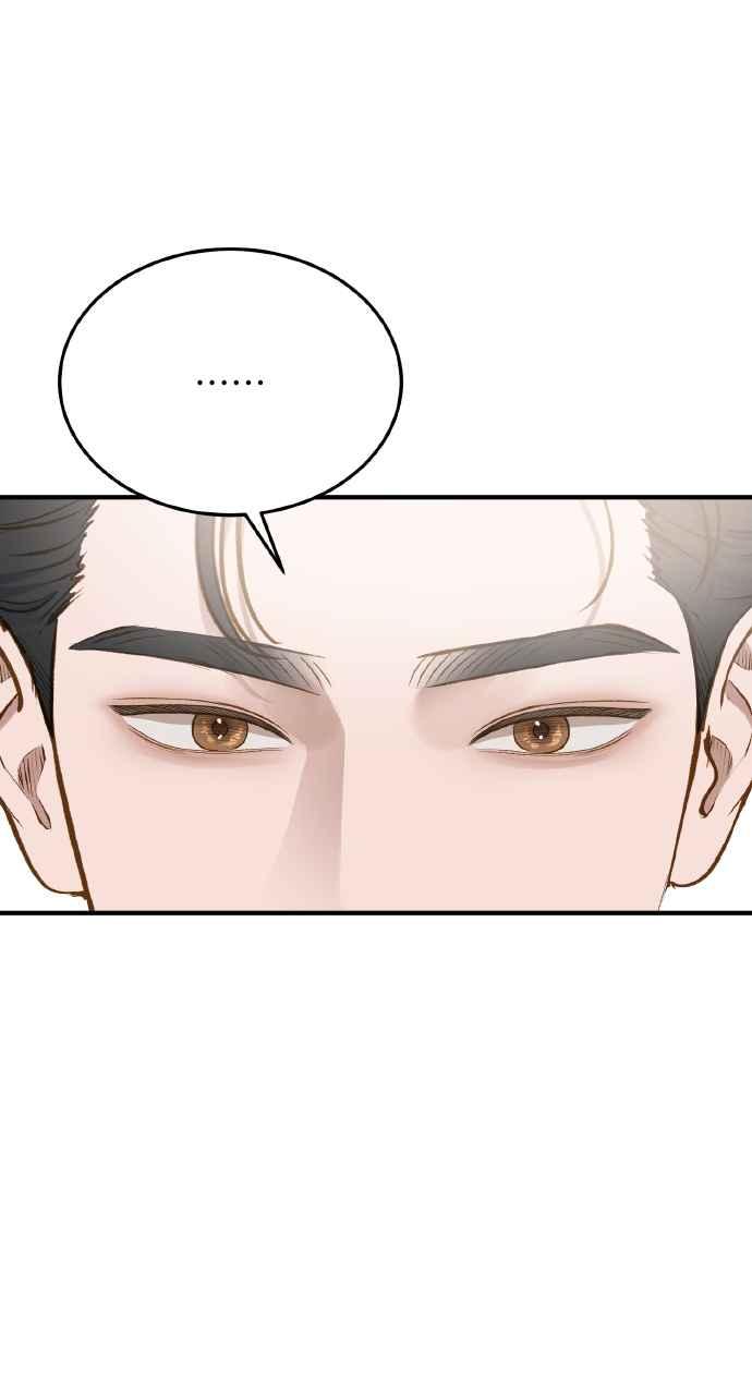 明知这样很疯狂 第28话 第12页