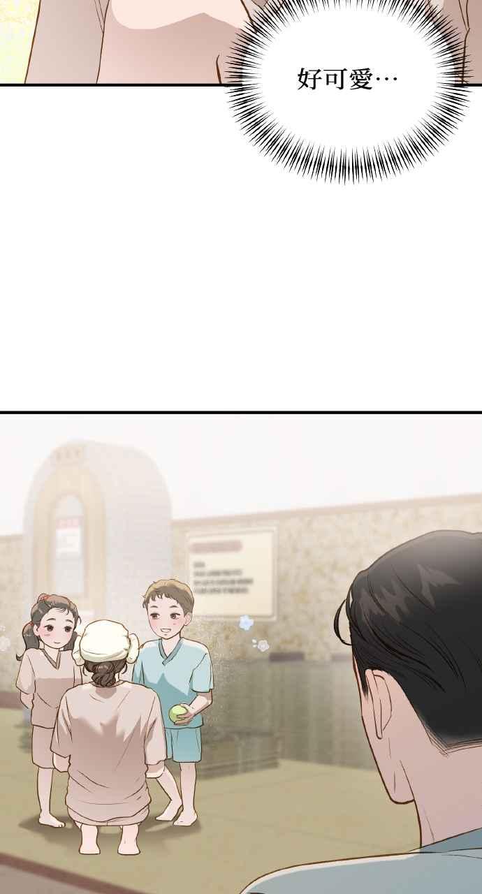 明知这样很疯狂 第28话 第32页