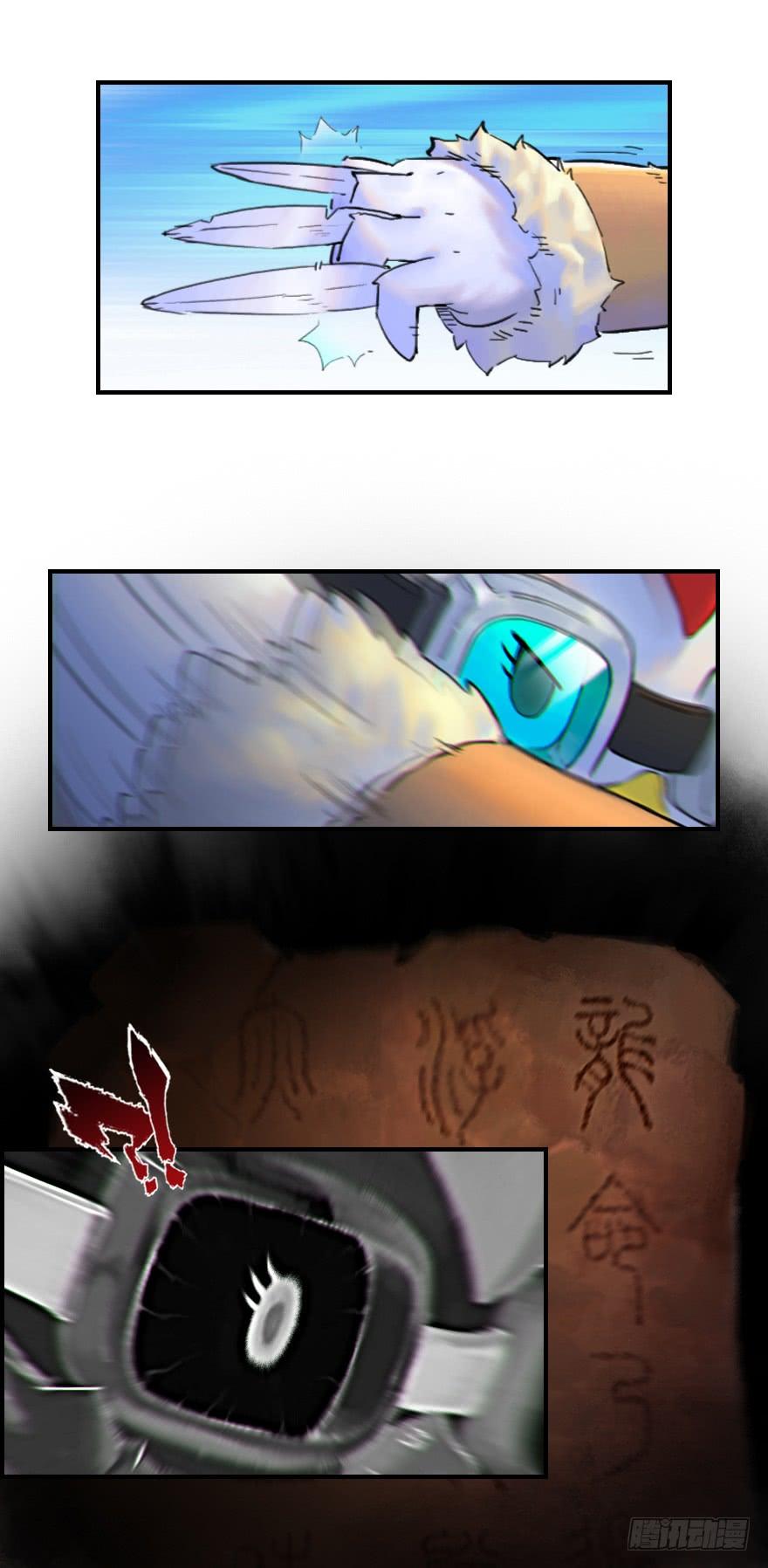 生肖·十二魂 24话：三步虎 第40页
