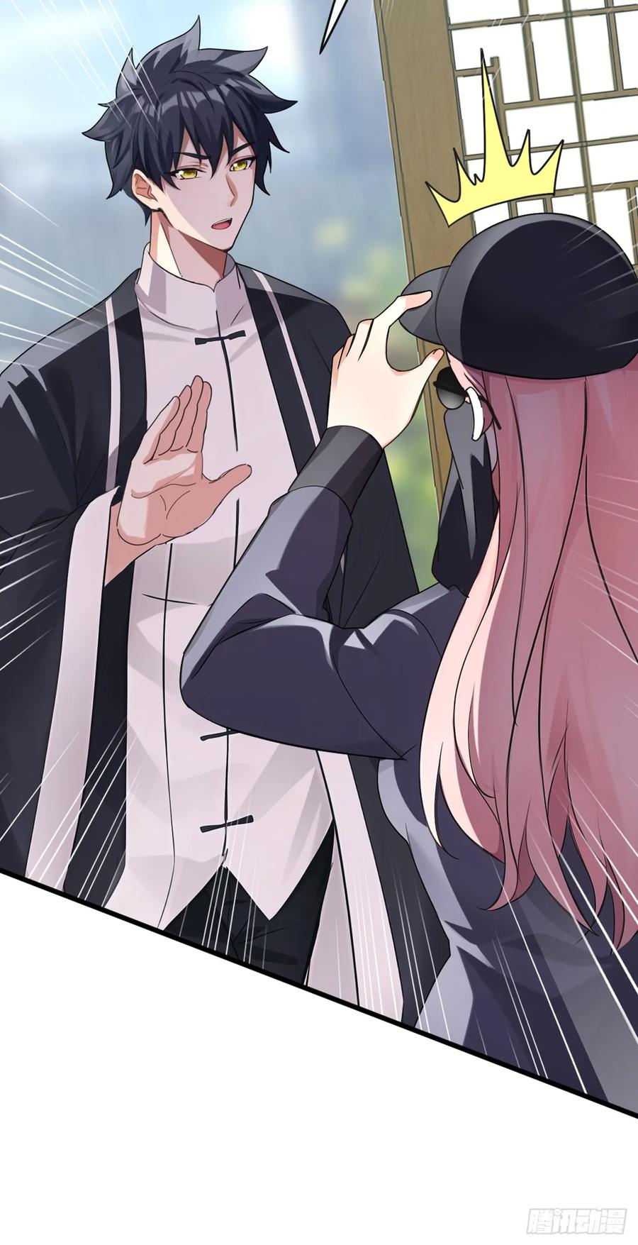 《大佬下山：开局成为男秘》第55话 衣服脱掉吧 第32页