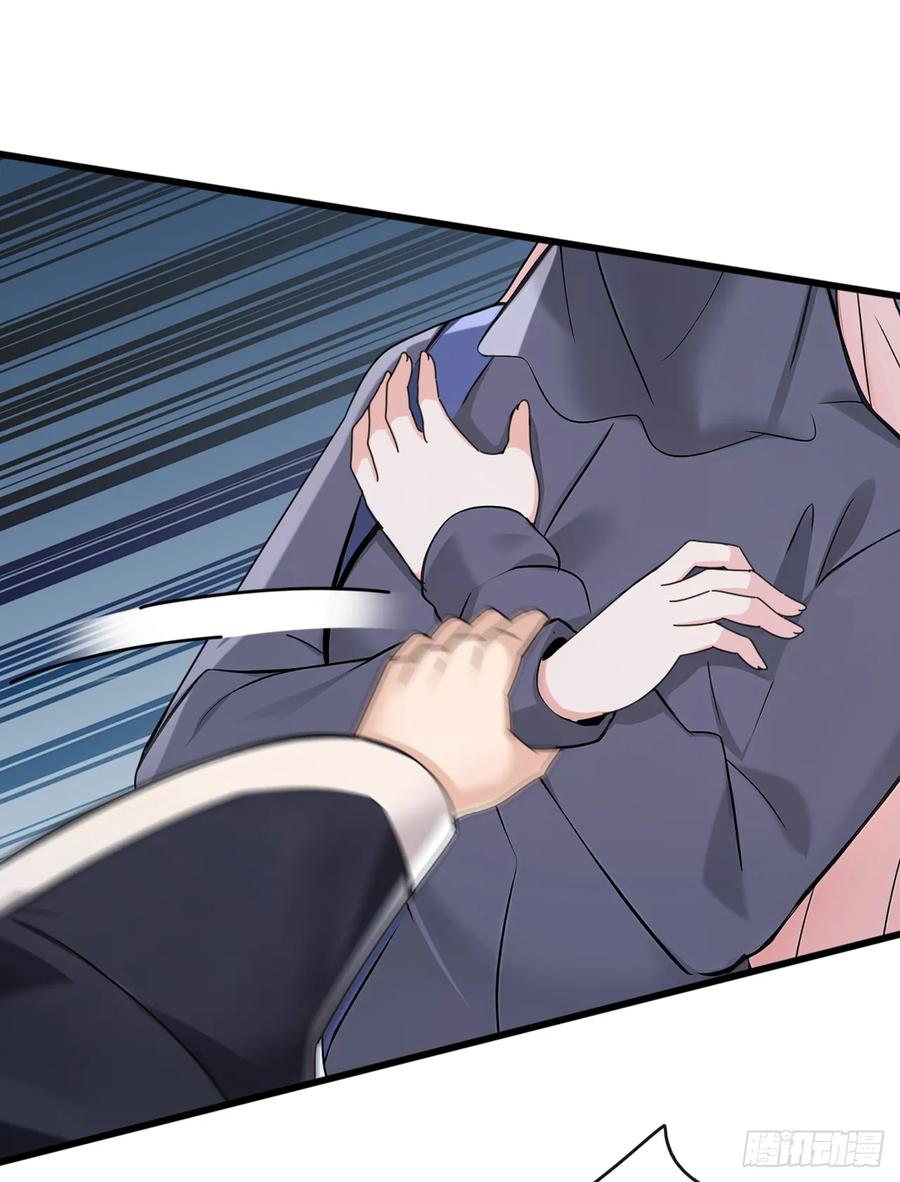 《大佬下山：开局成为男秘》第55话 衣服脱掉吧 第36页