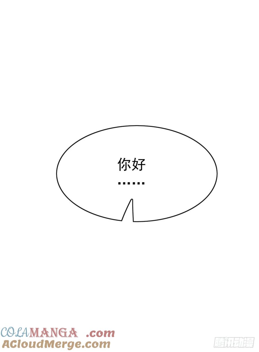 《大佬下山：开局成为男秘》第55话 衣服脱掉吧 第25页