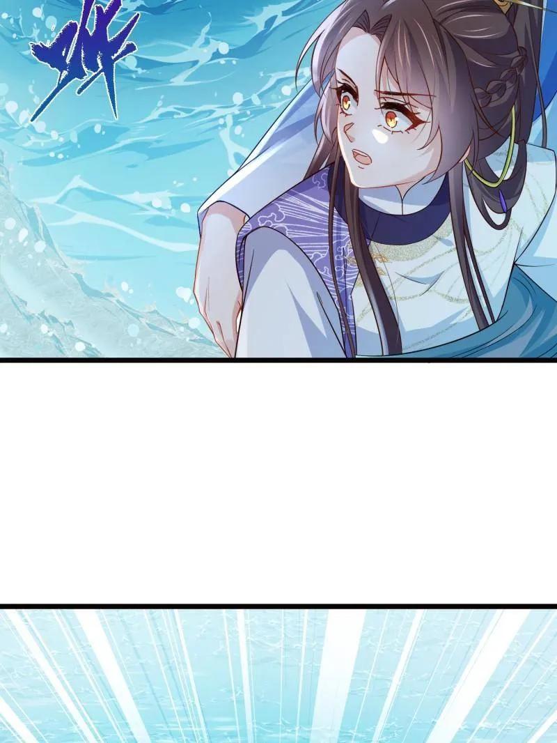 宦妃天下（太监王爷强娶我） 第410话 你是我的本能 第12页