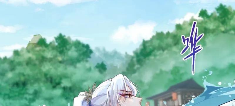 宦妃天下（太监王爷强娶我） 第410话 你是我的本能 第9页