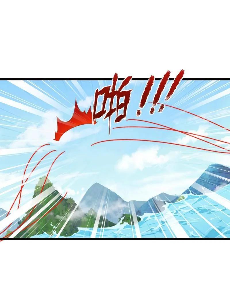 宦妃天下（太监王爷强娶我） 第410话 你是我的本能 第17页