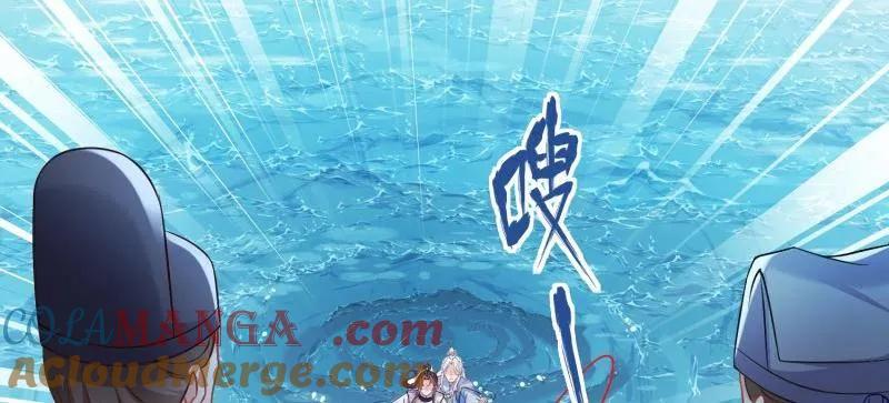 宦妃天下（太监王爷强娶我） 第410话 你是我的本能 第13页