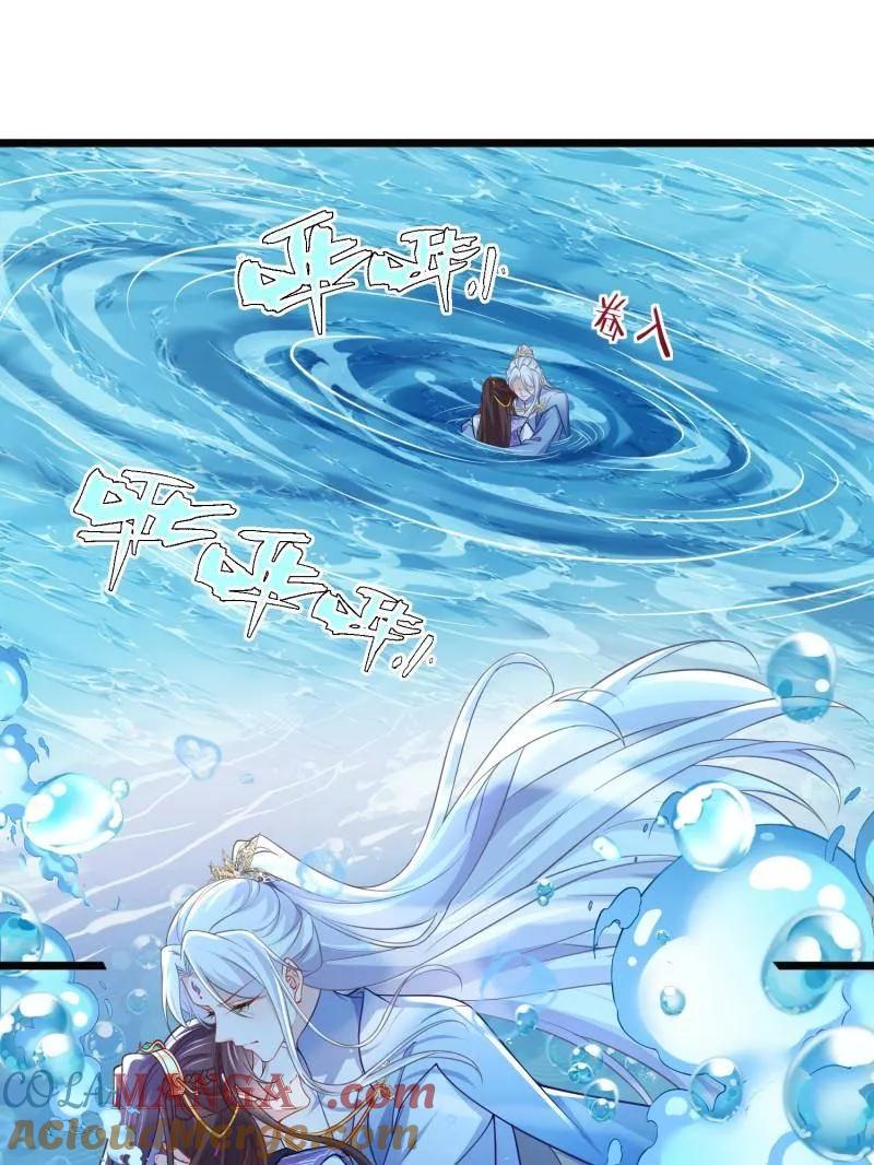 宦妃天下（太监王爷强娶我） 第410话 你是我的本能 第19页