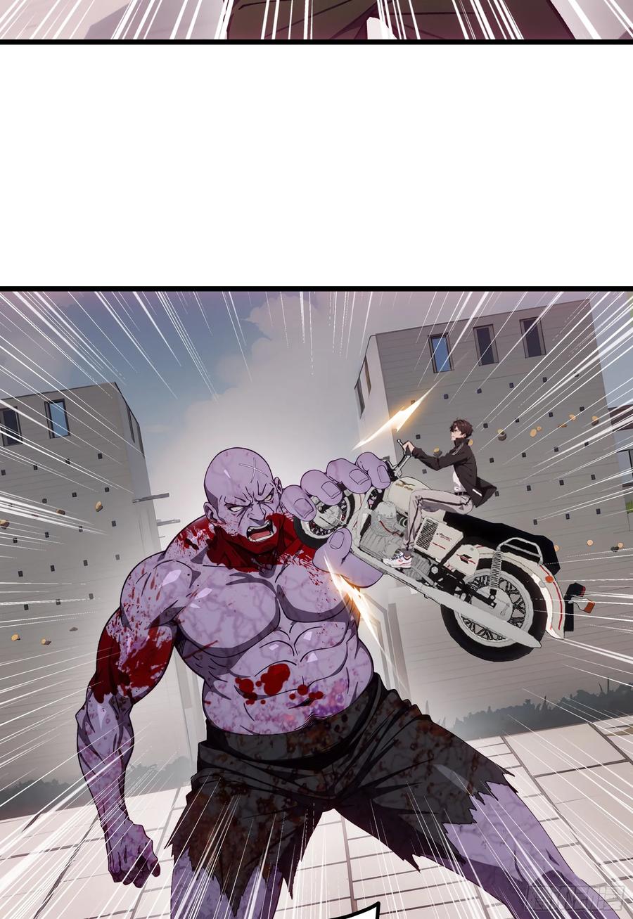 邪神降世，我有一座大凶狱 - 第61话：对战四阶丧尸！ - 第24张图