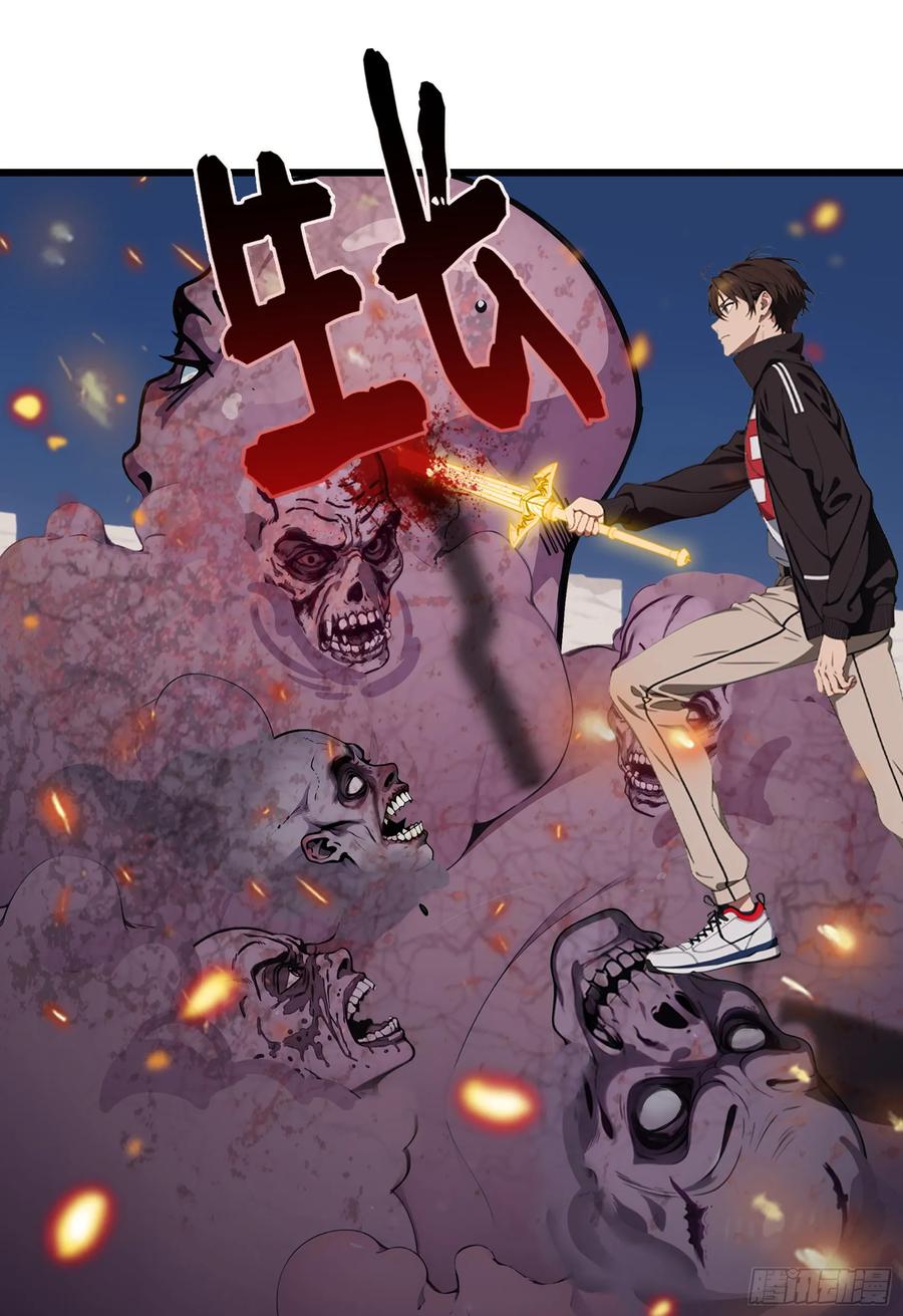 邪神降世，我有一座大凶狱 - 第61话：对战四阶丧尸！ - 第30张图