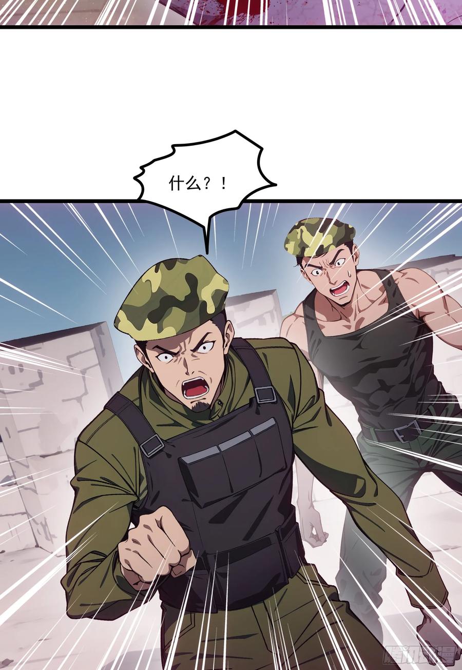 邪神降世，我有一座大凶狱 - 第61话：对战四阶丧尸！ - 第23张图