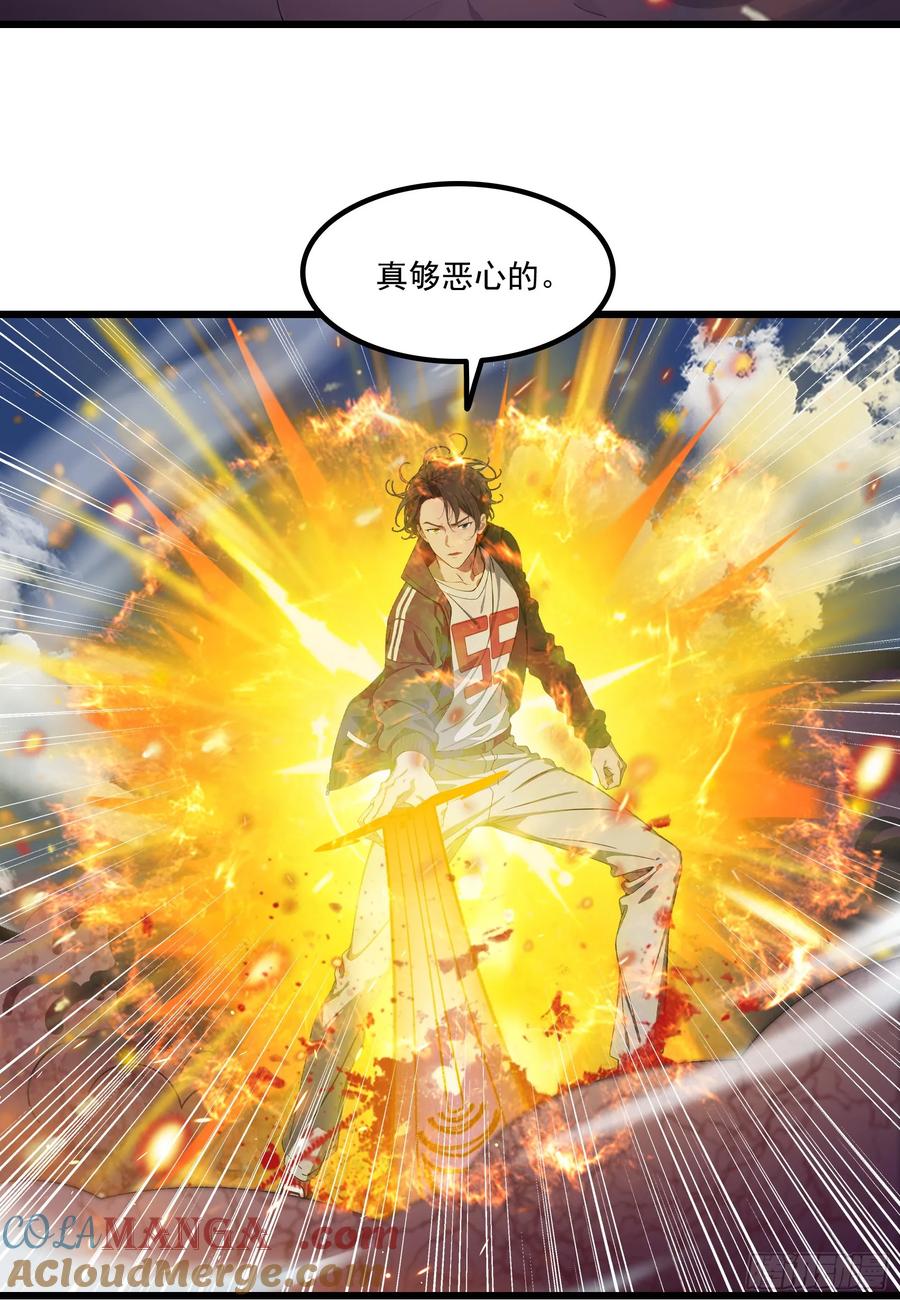 邪神降世，我有一座大凶狱 - 第61话：对战四阶丧尸！ - 第31张图