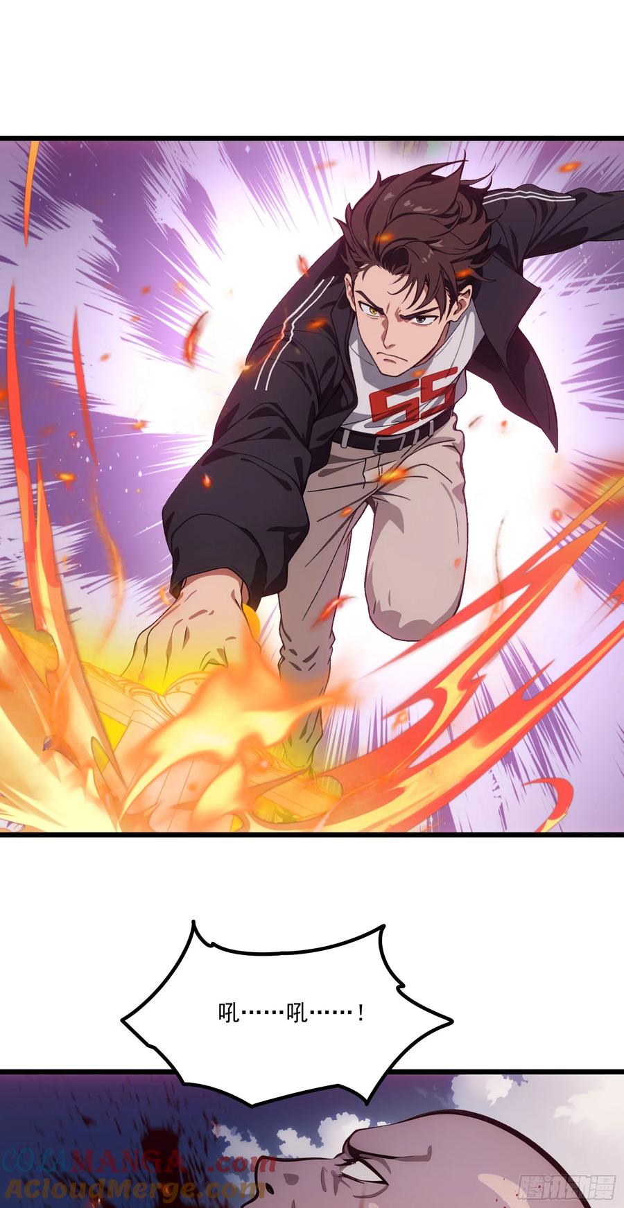 邪神降世，我有一座大凶狱 - 第61话：对战四阶丧尸！ - 第28张图