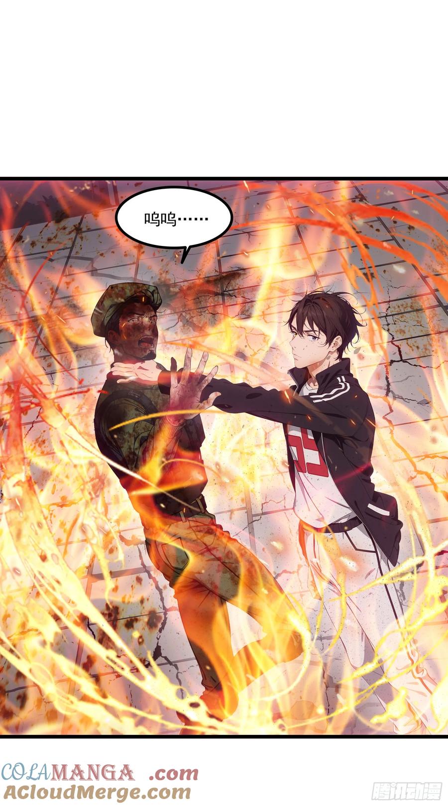 邪神降世，我有一座大凶狱 - 第62话：丧尸圈养计划？！ - 第40张图