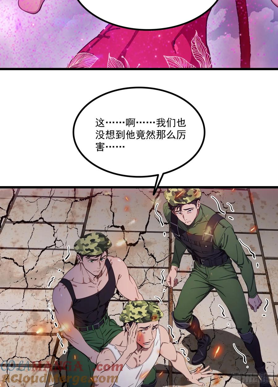 邪神降世，我有一座大凶狱 - 第62话：丧尸圈养计划？！ - 第37张图