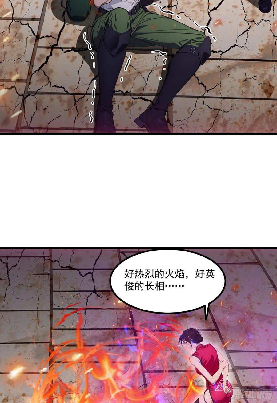 邪神降世，我有一座大凶狱 - 第62话：丧尸圈养计划？！ - 第38张图