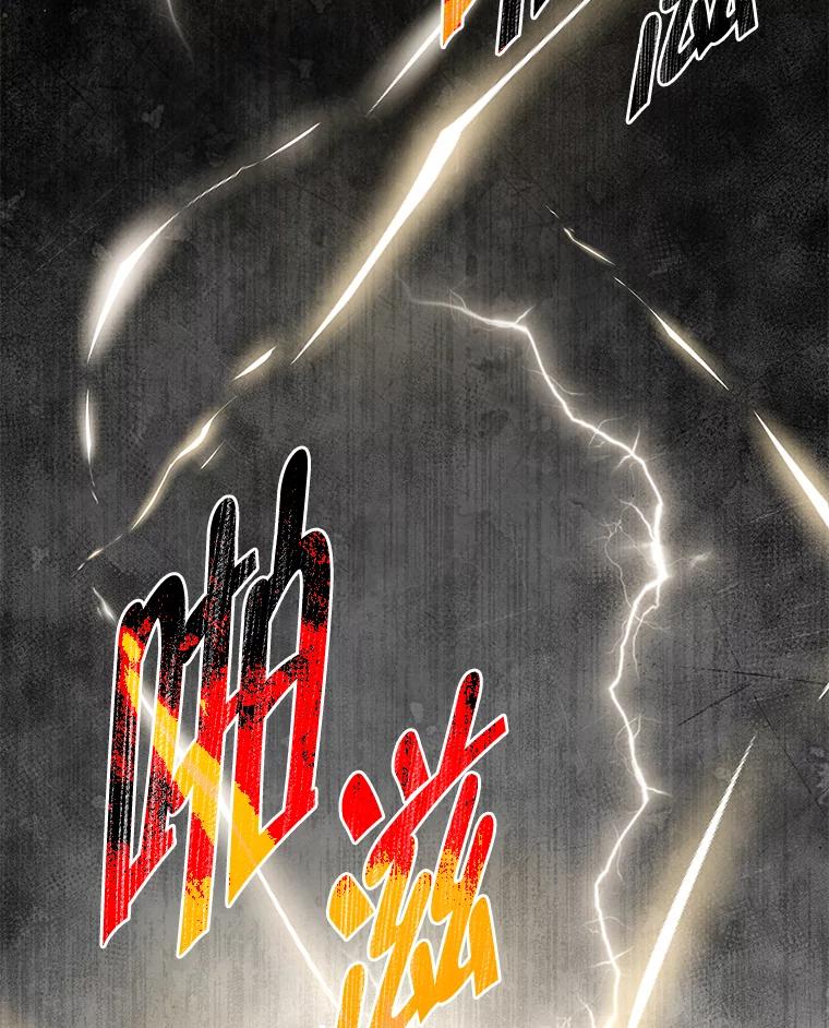 《被关在网游里了》44.关心 第20页