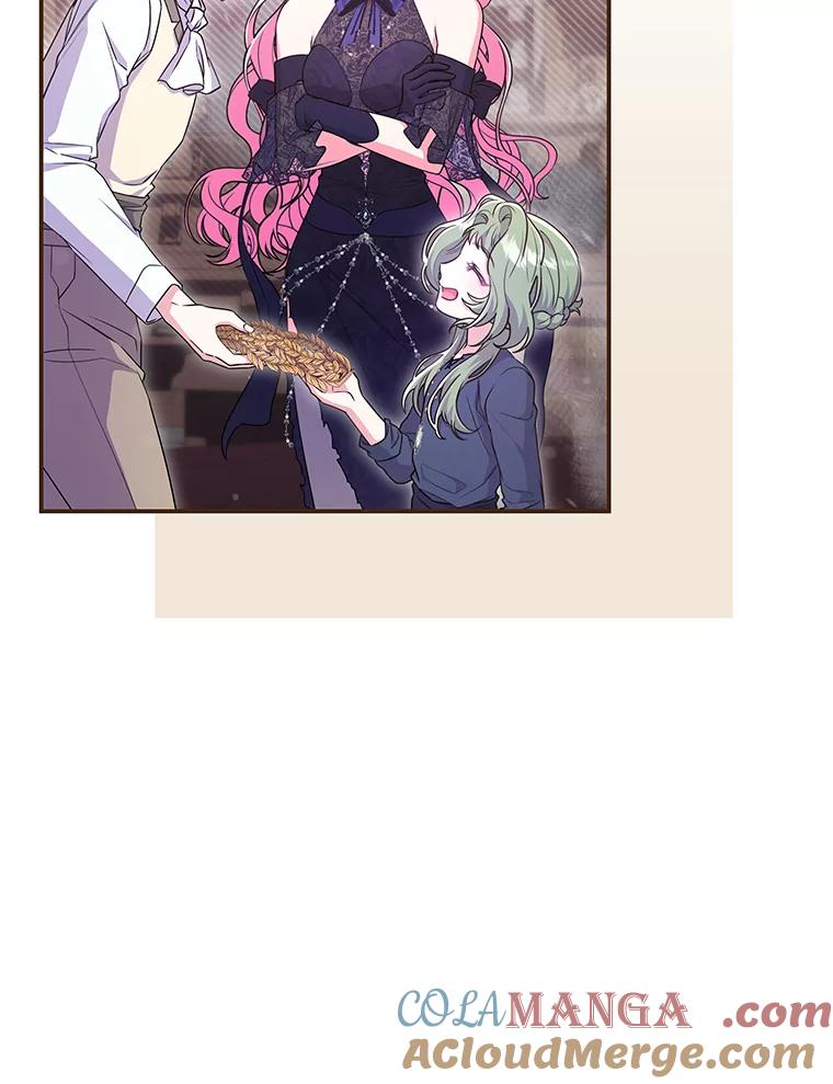 《被关在网游里了》44.关心 第13页