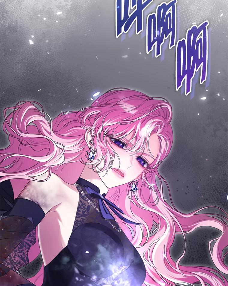 《被关在网游里了》44.关心 第44页