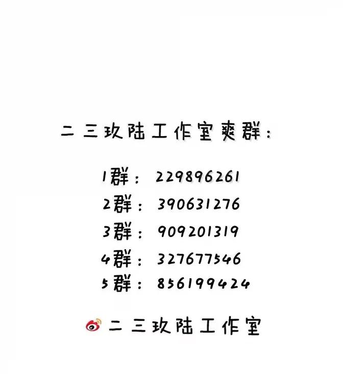 《天生媚骨的我被病娇徒儿盯上了》外传2 教师办公室的午休危机：温蒂的 “别样” 造访 第47页