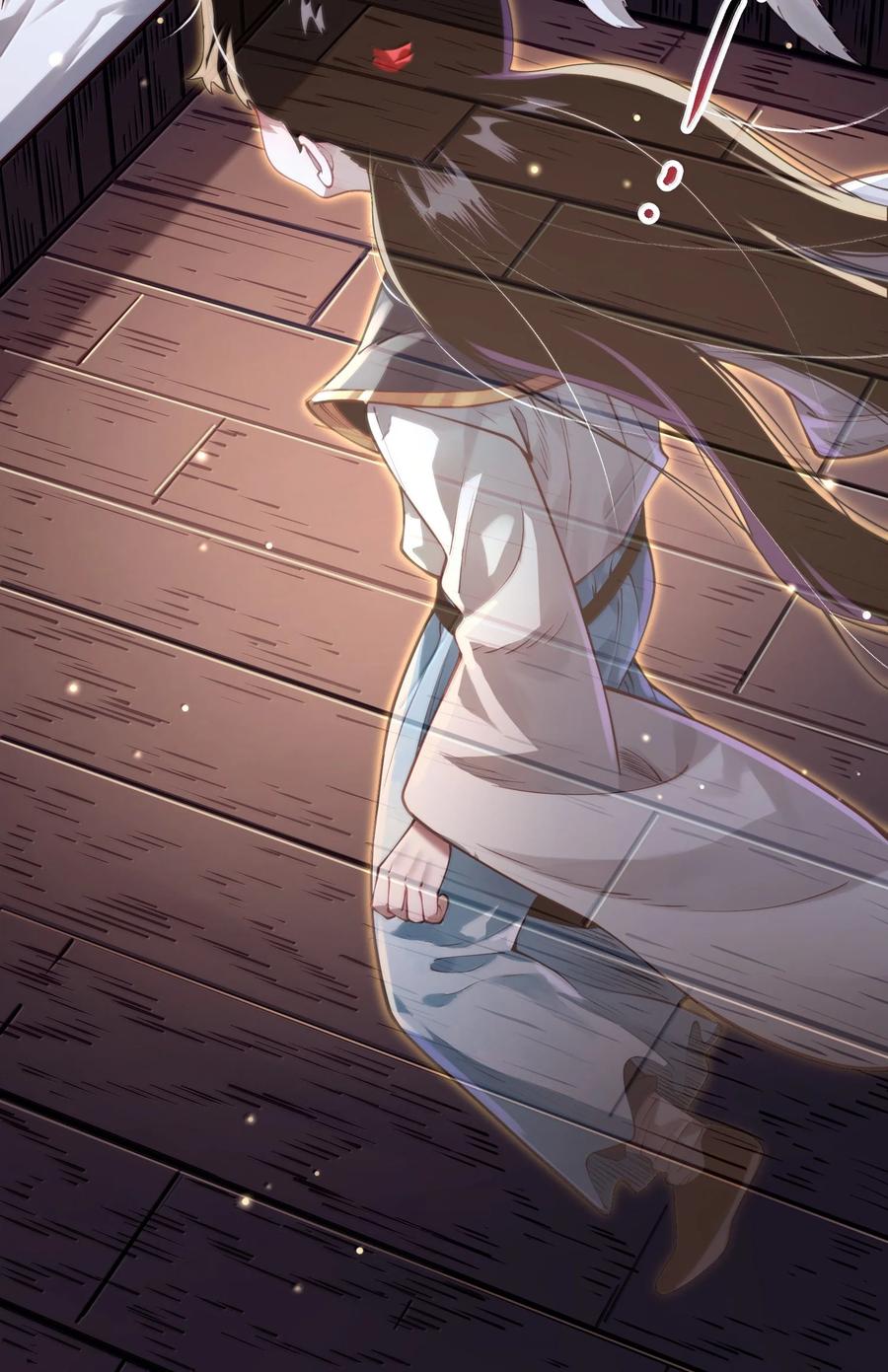 算命而已，九尾妖帝怎么就成我娘子了？！ 063 夜袭 第17页