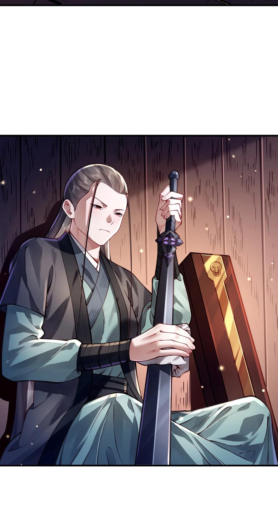 算命而已，九尾妖帝怎么就成我娘子了？！ 063 夜袭 第18页