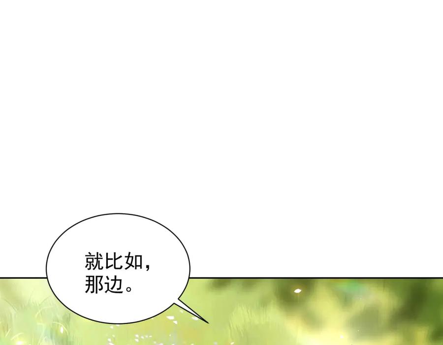 《我的诸神医院》第6话 初次神降 第154页
