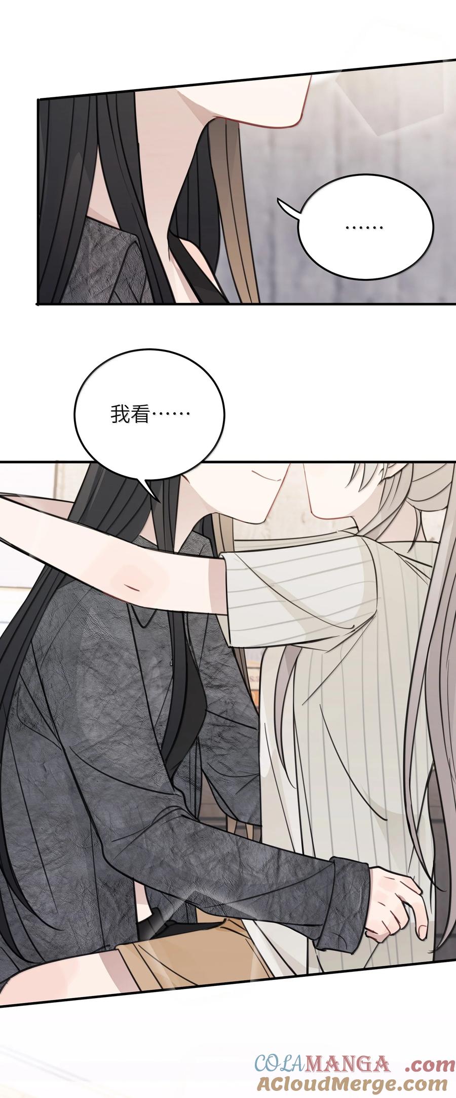 听星 68 要忍你自己忍吧 第35页