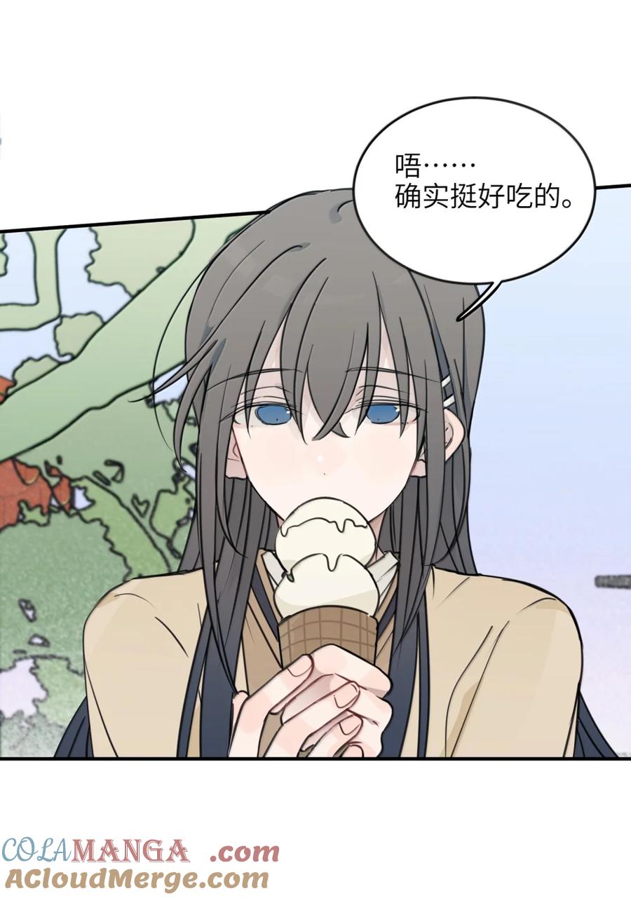 听星 73 浪费 第5页