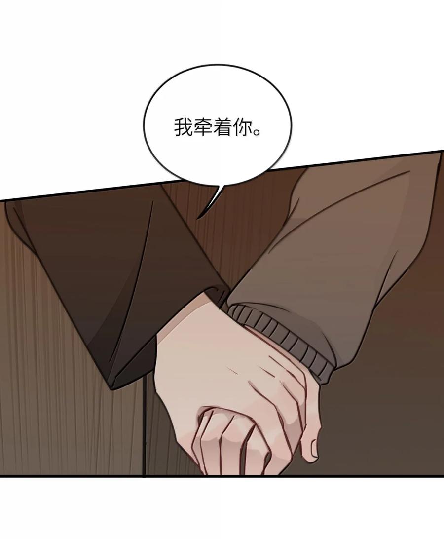 听星 73 浪费 第28页