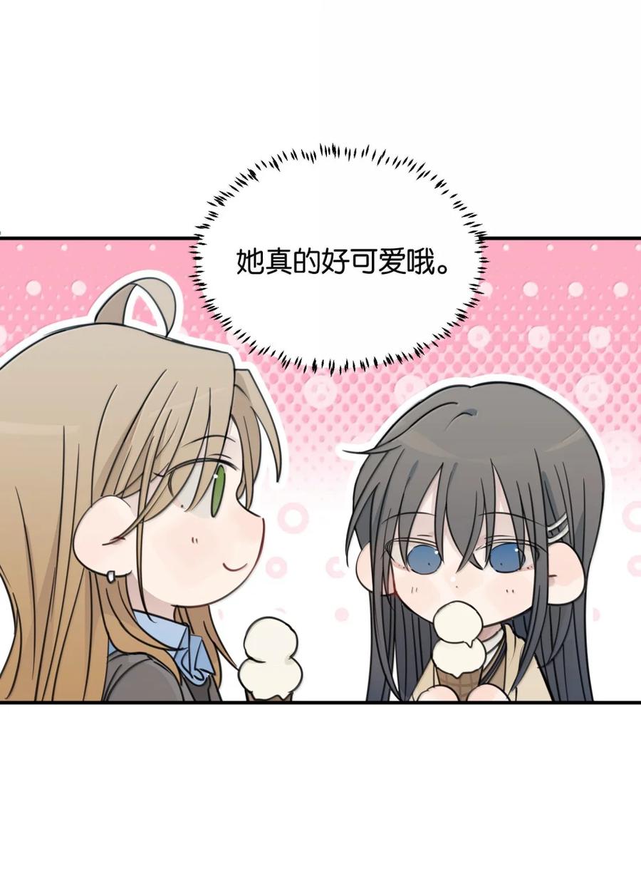 听星 73 浪费 第6页