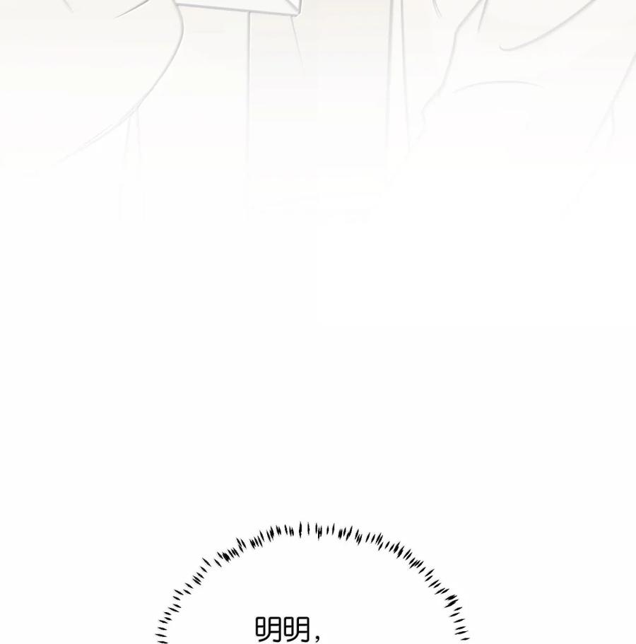 听星 73 浪费 第22页