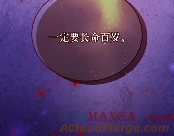 《热病》第78话 心病 第225页