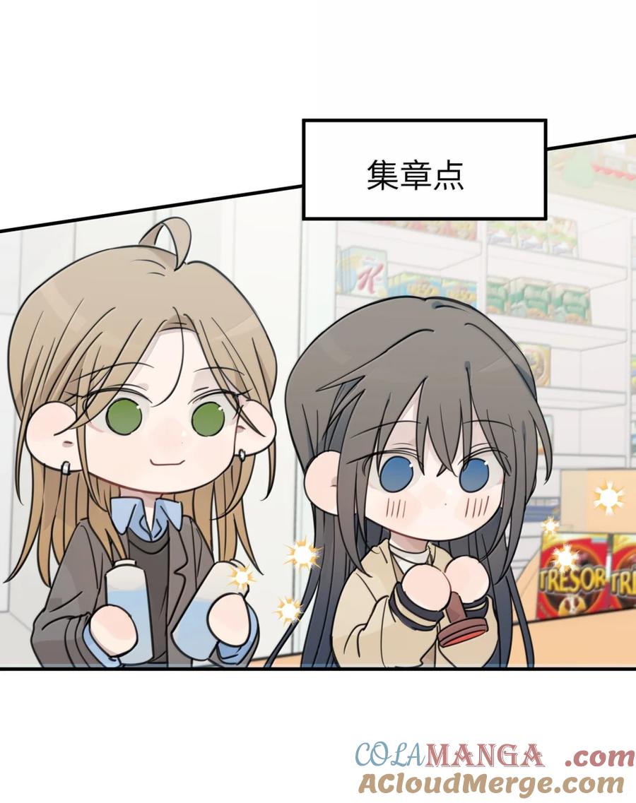 听星 73 浪费 第13页