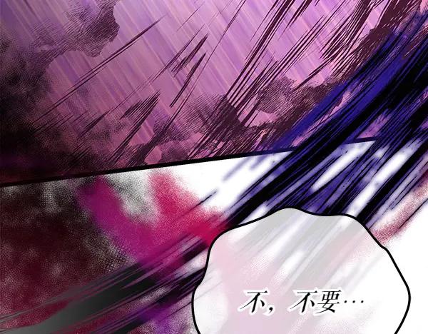 《热病》第78话 心病 第215页