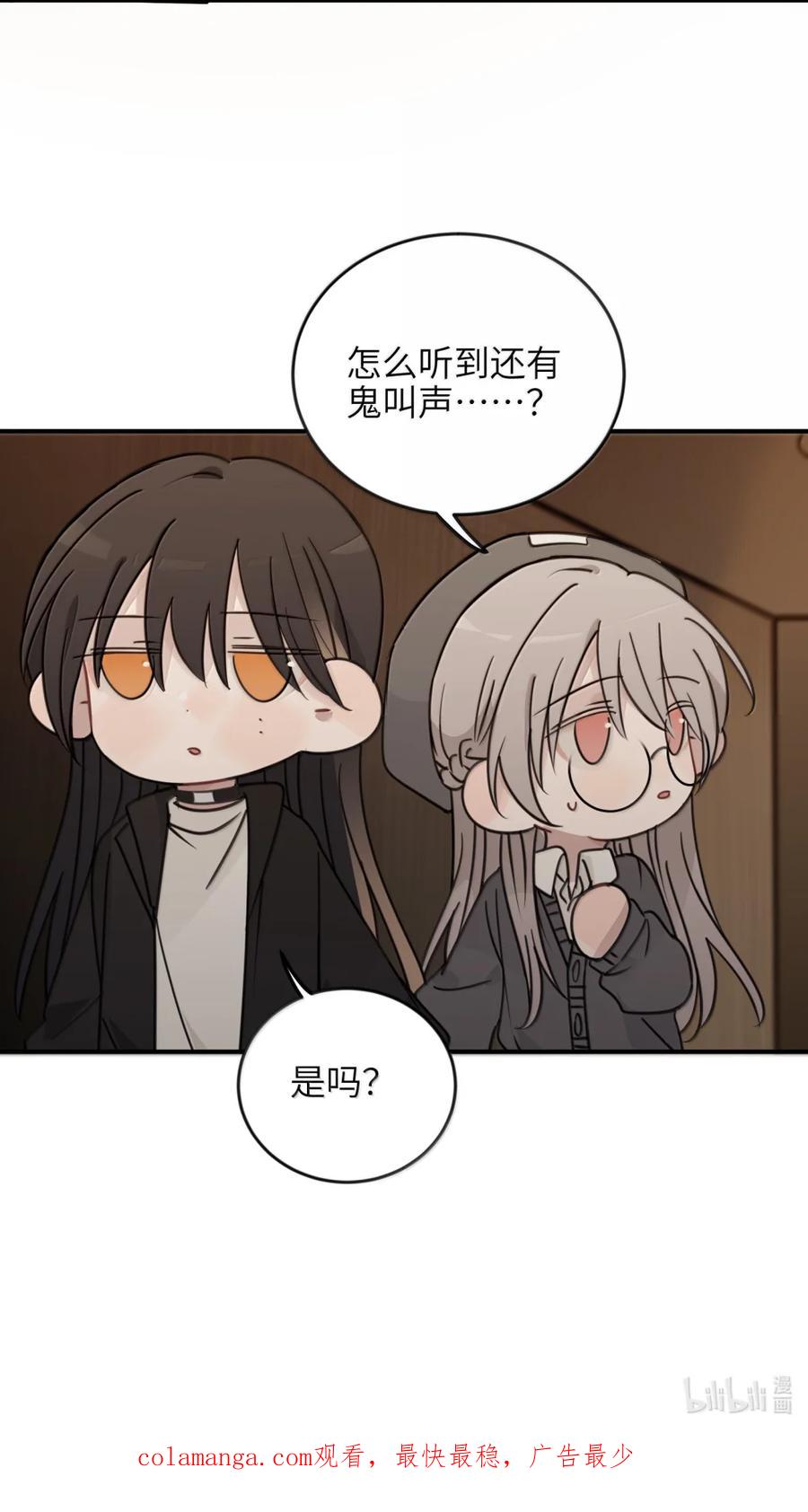 听星 73 浪费 第34页