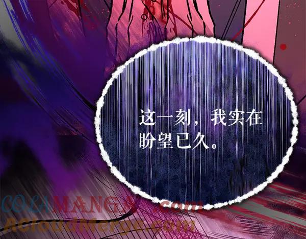 《热病》第78话 心病 第213页