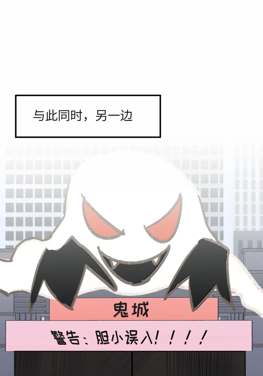 听星 73 浪费 第24页